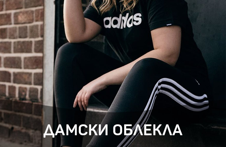 Дамски облекла