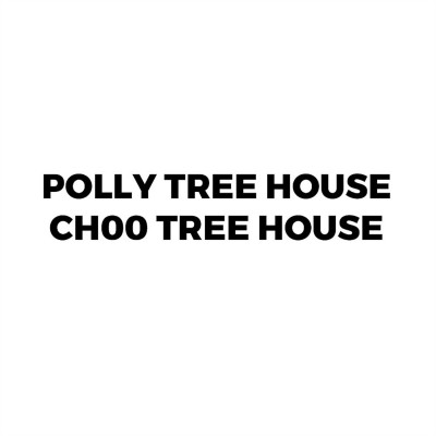 спортсдирект,аксесоари,polly,pocket,polly,tree,house,ch00,multi,format,and,universal