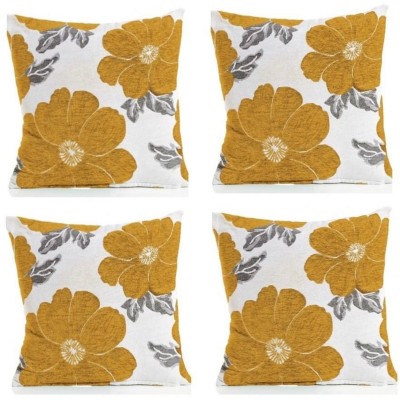 подаръци,и,играчки,alan,symonds,poppy,chenille,cushion,set,of,4,ochre