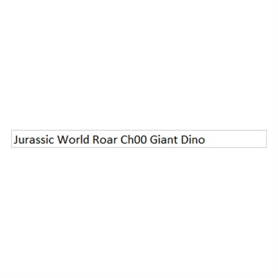 игри,и,технологии,jurassic,park,jurassic,world,roar,ch00,multi,format,and,universal