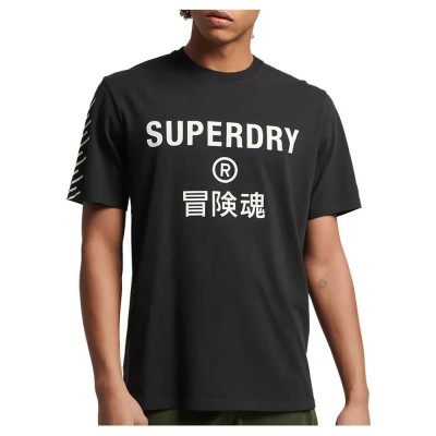 тениска,мъжки,тениски,superdry,code,core,sport,t,shirt,black