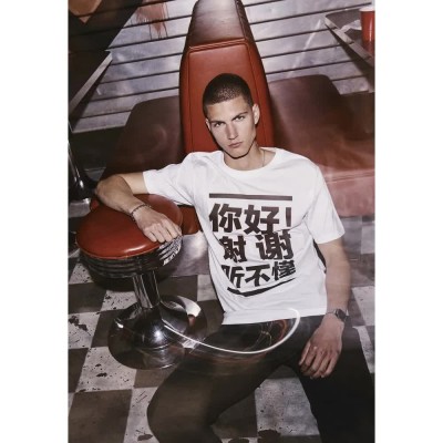 тениска,мъжки,тениски,mister,tee,ni,hao,t,shirt,white,(white)