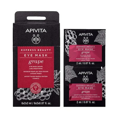 специфични,козметични,продукти,apivita,122372,face,mask,clear