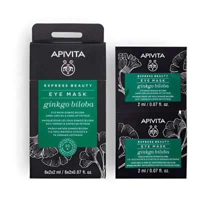 специфични,козметични,продукти,apivita,122393,face,mask,clear