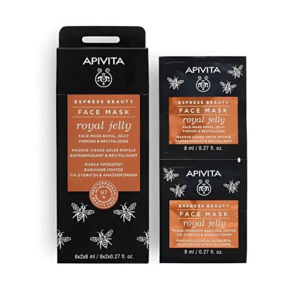 специфични,козметични,продукти,apivita,gold,facial,reafirm,face,mask,golden