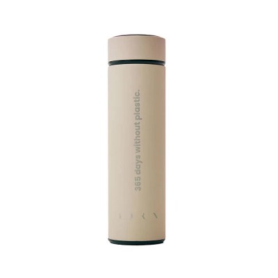 бутилки,за,вода,born,living,yoga,365,2.0,bottle,tapioca,(beige)