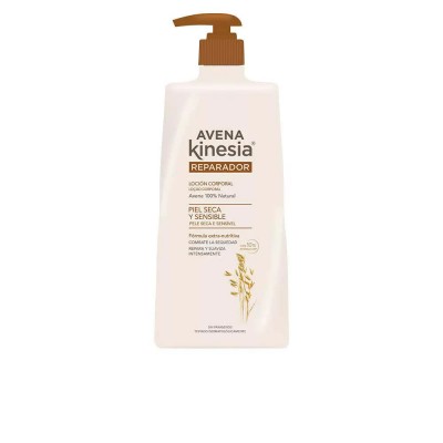 козметика,за,овлажняване,instituto,español,urea,repairing,950ml,body,lotion,beige