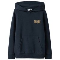 сако,детски,блузи,name,it,kian,hoodie,navy,blazer,(blue)