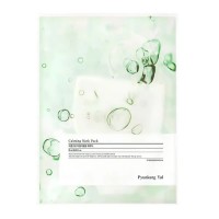 специфични,козметични,продукти,pyunkang,yul,calming,face,mask,clear,(white,blue)