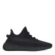 всички,коледни,подаръци,мъжки,маратонки,yeezy,boost,350,v2,sneakers,onyx