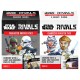 аксесоари,на,разпродажба,funko,star,wars,rivals,s1:,character,booster,assortment,multi,format,and,universal