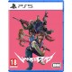 игри,и,технологии,аксесоари,на,разпродажба,u,and,i,entertainment,wanted:,dead,ps5