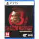 игри,и,технологии,devolver,digital,shadow,warrior,3,definitive,edition,ps5