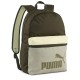 раница,ученически,раници,puma,men,s,phase,colour,block,backpack,dark,olive,army