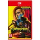 игри,и,технологии,bandai,namco,entertainment,cyberpunk,2077,ultimate,edition,ns2