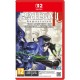 игри,и,технологии,plaion,raidou,remastered:,the,mystery,of,the,soulless,army,ns2