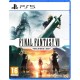 игри,и,технологии,square,enix,final,fantasy,vii:,remake,intergrade,&,rebirth,twin,pack,physical,edition,ps5