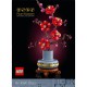 игри,и,технологии,всички,игри,и,играчки,коледни,подаръци,за,деца,всички,коледни,подаръци,lego,lego,botanical,collection,10369,plum,blossom,merchandise