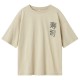 тениска,детски,тениски,name,it,kane,rlx,ps,short,sleeve,t,shirt,peyote,(beige)