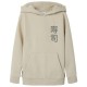 суичър,детски,блузи,name,it,kian,hoodie,beige,(peyote)
