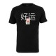 тениска,мъжки,тениски,дамски,тениски,mister,tee,waving,cat,t,shirt,black,(black)