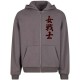 тениска,мъжки,пуловери,mister,tee,i,am,destinew,york,full,zip,sweatshirt,grey,(magnet)