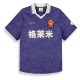 тениска,мъжки,тениски,дамски,тениски,grimey,sampans,soccer,short,sleeve,t,shirt,refurbished,blue,(blue)